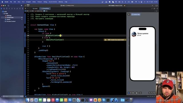 SwiftUIChill - Matched Geometry Effect (MGE). Анимация на SwiftUI | Apple Swift | Xcode | iOS смотреть онлайн