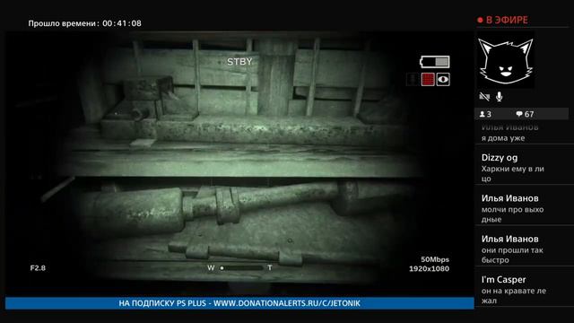 Обоссались? в Outlast 2 #2 смотреть онлайн