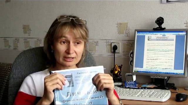 Дистанционный курс по личным финансам в Казахстане смотреть онлайн