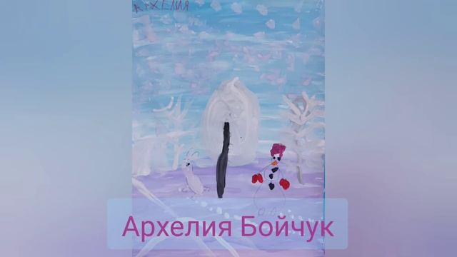 РИСУЕМ С ПЕРВЫМ (дети 6-7 лет) КЛАССОМ, гуашь, зимние мотивы. смотреть онлайн