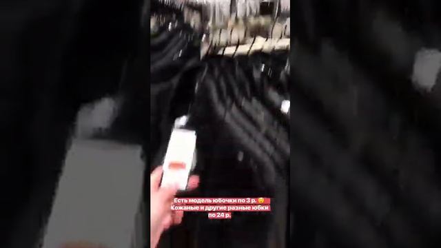 Идем в New Yorker в Дана Молл! смотреть онлайн