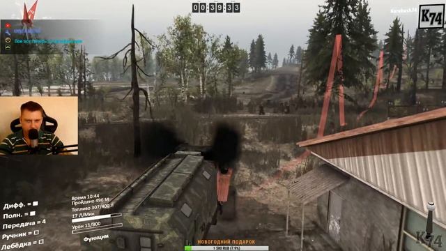 Spintires ► DLC Chernobyl смотреть онлайн
