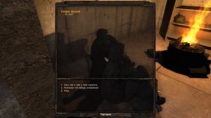 S.T.A.L.K.E.R. Зов Припяти: Пространственная аномалия 4.1. #18. Где достать СР-3 «Вихрь»!