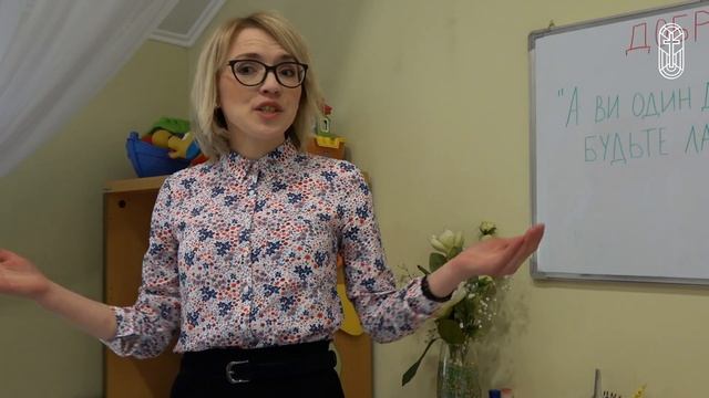 Добрий самарянин - Біблійний урок для молодшої групи НШ смотреть онлайн