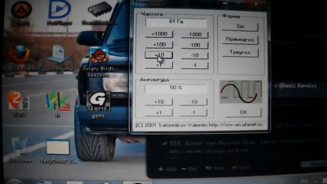 CAR PC видео, что можем в семерке на семерке смотреть онлайн