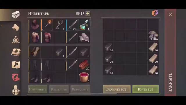 Добро пожаловать на стрим, друзья!#Grim Soul Survival.