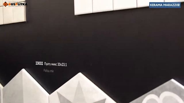 ПЛИТКА НАПОЛЬНАЯ KERAMA MARAZZI «ПУАТУ» смотреть онлайн