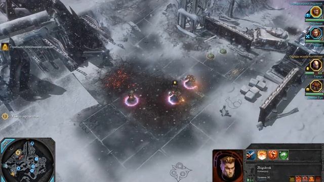 ПРЕДАТЕЛЬ!!! ● WH40K Dawn of War 2 Chaos Rising смотреть онлайн
