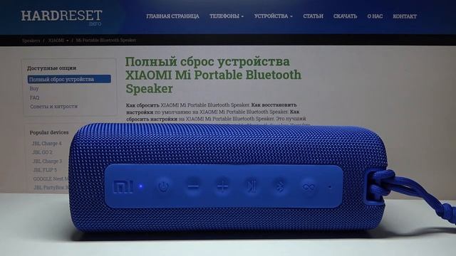 Xiaomi Mi Portable Bluetooth Speaker 16W - Тест звука / Достаточно ли громкая? смотреть онлайн