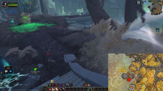 ПЕРЕРОЖДЕННЫЙ НЕБОГРИВ - полный гайд по получению нового маунта Shadowlands! смотреть онлайн