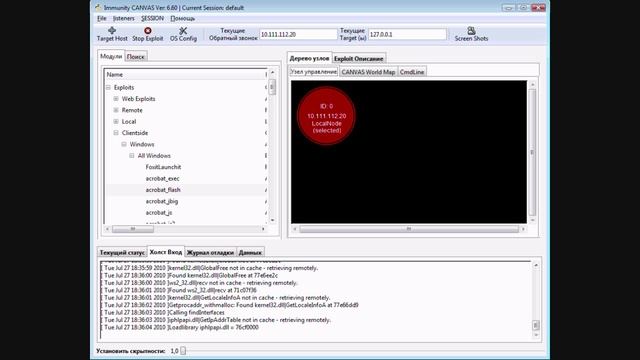 client-side.wmv смотреть онлайн