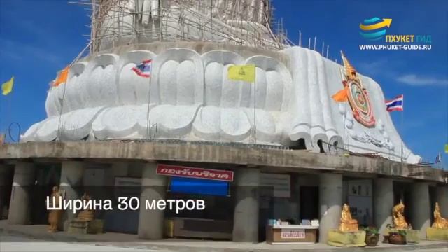 Большой Будда Пхукет. Достопримечательности Пхукета. смотреть онлайн