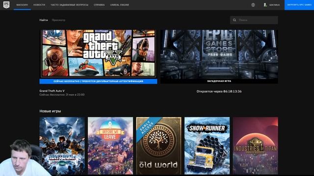ГТА 5 НА ХАЛЯВУ. БЕСПЛАТНАЯ GTA V смотреть онлайн