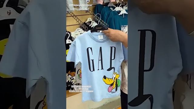 #shorts КОСТЮМ С ШОРТАМИ НА МАЛЬЧИКА ? Принт Гуффи ? Размеры 3-10 лет смотреть онлайн