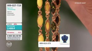 Прямой эфир Shop&Show