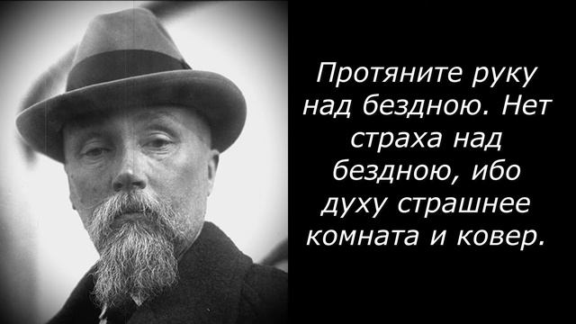 РЕРИХ НИКОЛАЙ/RERICH NICHOLAS/ШАМБАЛА смотреть онлайн