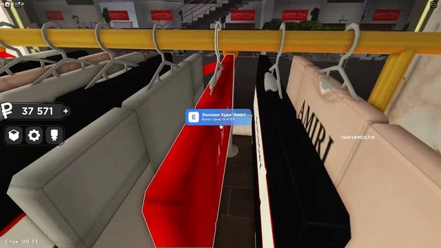 Casual Stock От нуля до 1 млн #4