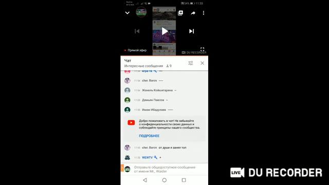 Стрим Игры Free Fire Турик Стенка на Стенку смотреть онлайн