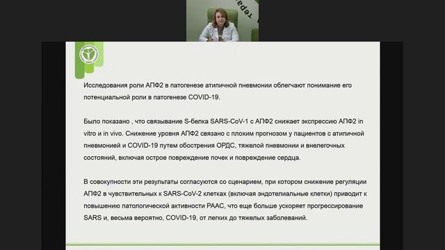 Постковидный синдром у коморбидных пациентов: акцент на пациентов с патологией бронхолегочной систем