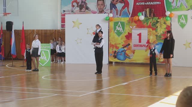 Линейка Первый звонок 2024 смотреть онлайн