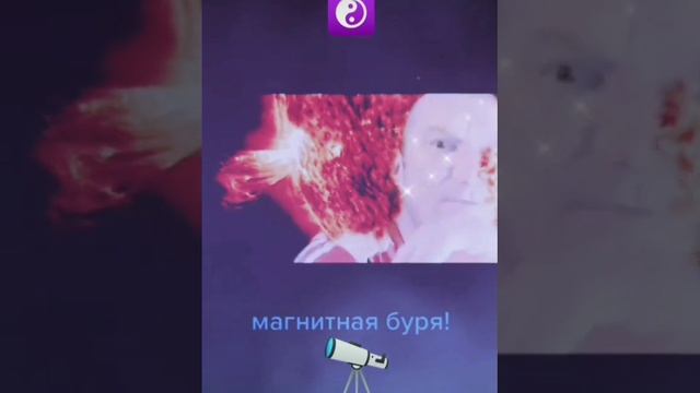 магнитные бури смотреть онлайн