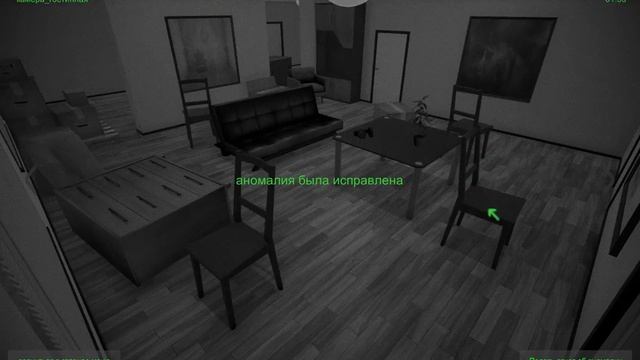 Самая страшная ночь  I'm On Observation Duty #1