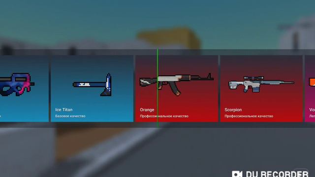 Самый первый и самый невезучий выпуск /Я ХОЧУ КЕРАМБИТ #1\