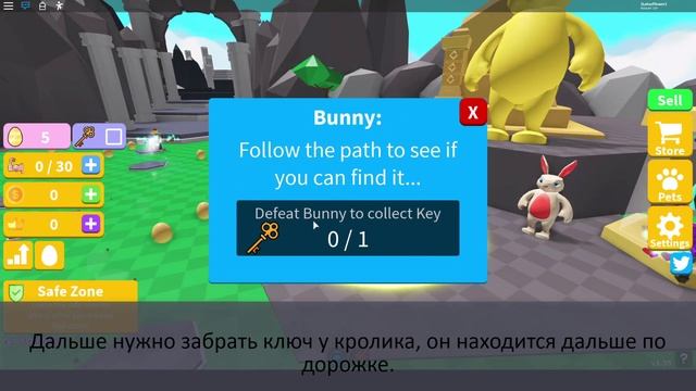Saber simulator получаем бесплатное яйцо в Эгг Хант 2020 Роблокс How to get Saber Boss Egg смотреть онлайн