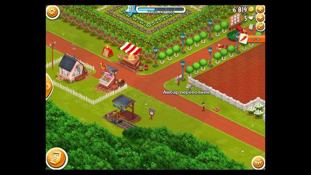 Hay day #79 Gameplay Walkthrough 71 Level Ферма #79Геймплей Прохождение 71 уровень смотреть онлайн