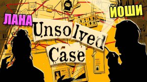 МЫ ДЕТЕКТИВЫ! ГОЛОВОЛОМКА НА ДВОИХ. Roblox