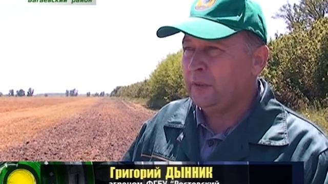 Плодородие почв смотреть онлайн