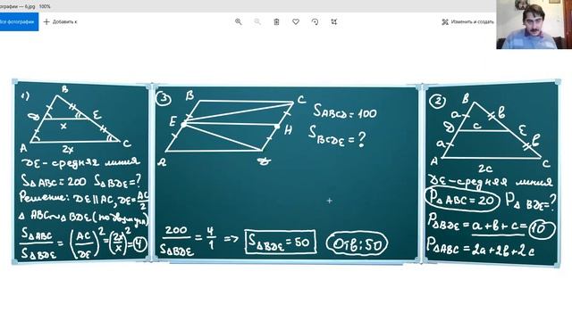тренинг егэ и параллельность прямых в пространстве смотреть онлайн