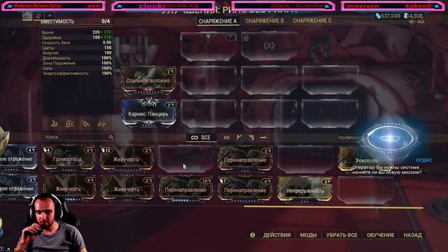 🔴Playing Warframe❗️Играю в Вафрейм❗️Стрим №9❗️ [UA, RUS and ENG Language] смотреть онлайн