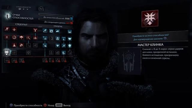 Middle-earth: Shadow of Mordor | СЮЖЕТ | ЧАСТЬ 1 смотреть онлайн