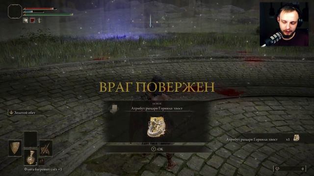 НИКОГДА НЕ СДАВАЙСЯ! 乂 ELDEN RING #10 смотреть онлайн