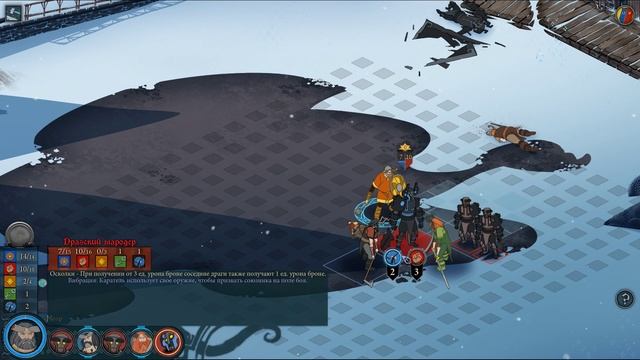 The banner saga серия-1 смотреть онлайн