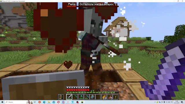 Выживание МАЙНКРАФТ на версии 1.20.4-#5 смотреть онлайн