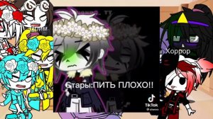 реакция сансов на киллер!санс