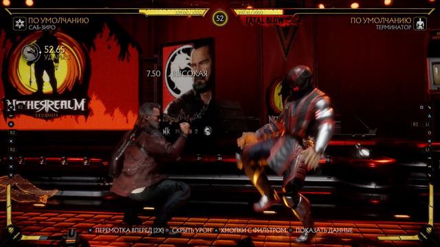 Mortal Kombat 11 не плохо сыграл против терминатора смотреть онлайн