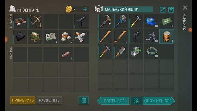 последний день на земле прохождение бункера альфа часть 1 смотреть онлайн