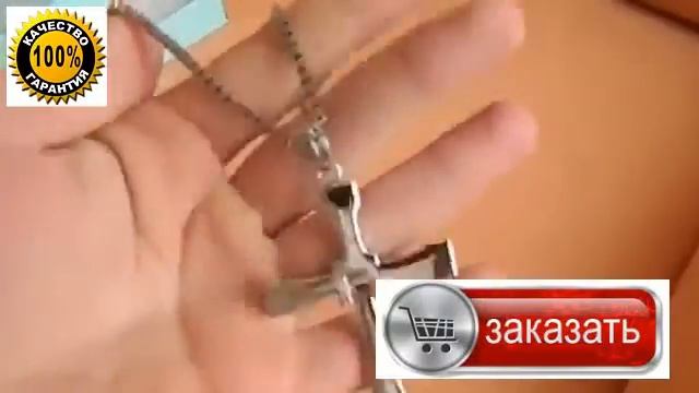Купить крест Доминика Торетто (Вин Дизеля) Форсаж ❤ смотреть онлайн
