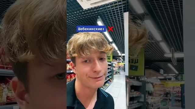 Выбираю лучшую пасту в России?? смотреть онлайн