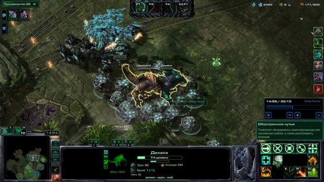 StarCraft II Совместные задания - Дехака - Мутация "Танцевальная эволюция" - Эксперт смотреть онлайн