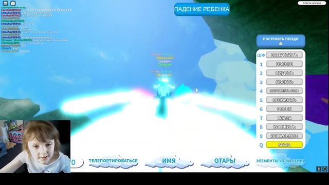 Играем и смотрим RoBlox игра Feather Family ?[PEACOCK] смотреть онлайн