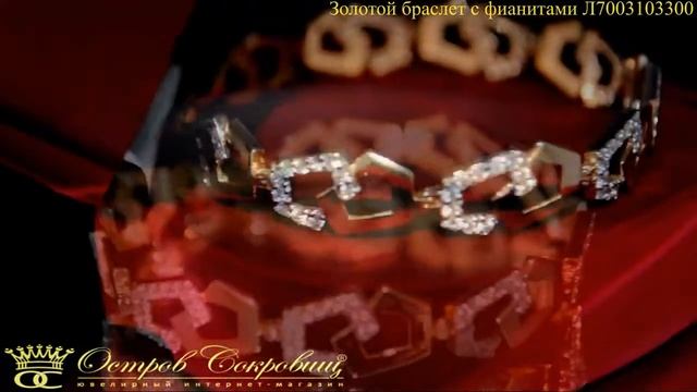 Золотой браслет с фианитами Л7003103300 смотреть онлайн