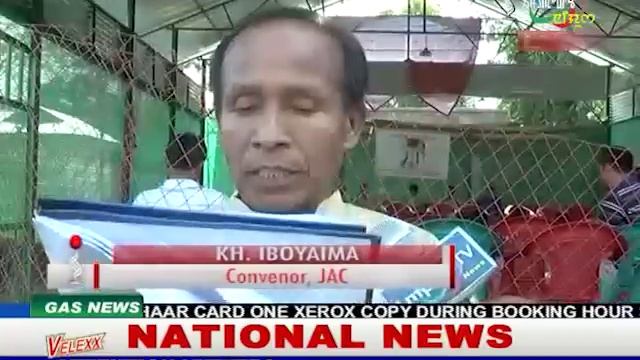 Impact News Manipur 19 June 2016 смотреть онлайн