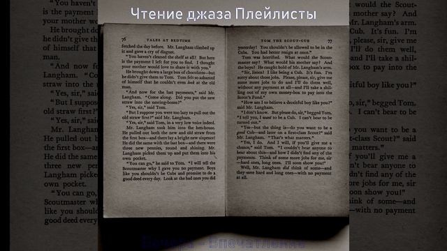 Впечатление (Работа из дома) смотреть онлайн