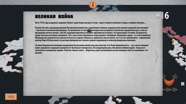 #Проба_пера. For the people #1