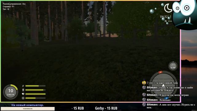 [Русская рыбалка 4] Начало ! смотреть онлайн