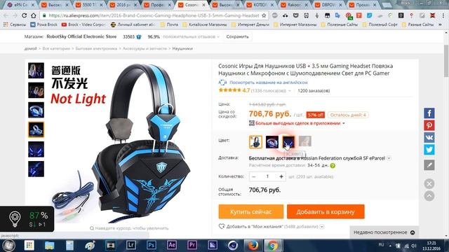 10 Крутых Товаров для ГЕЙМЕРОВ из AliExpress "От Души" смотреть онлайн